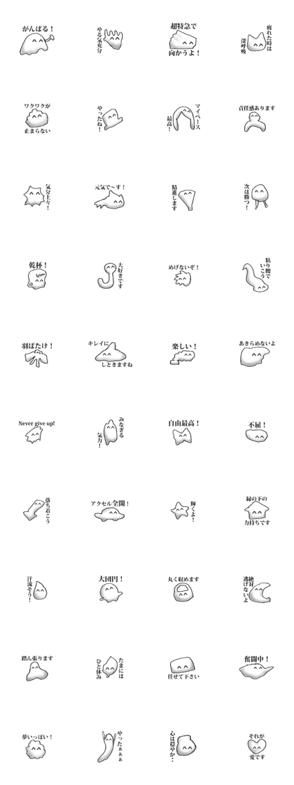 Unknown organisms