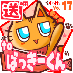 Cute cat's name sticker2 MY220120N25