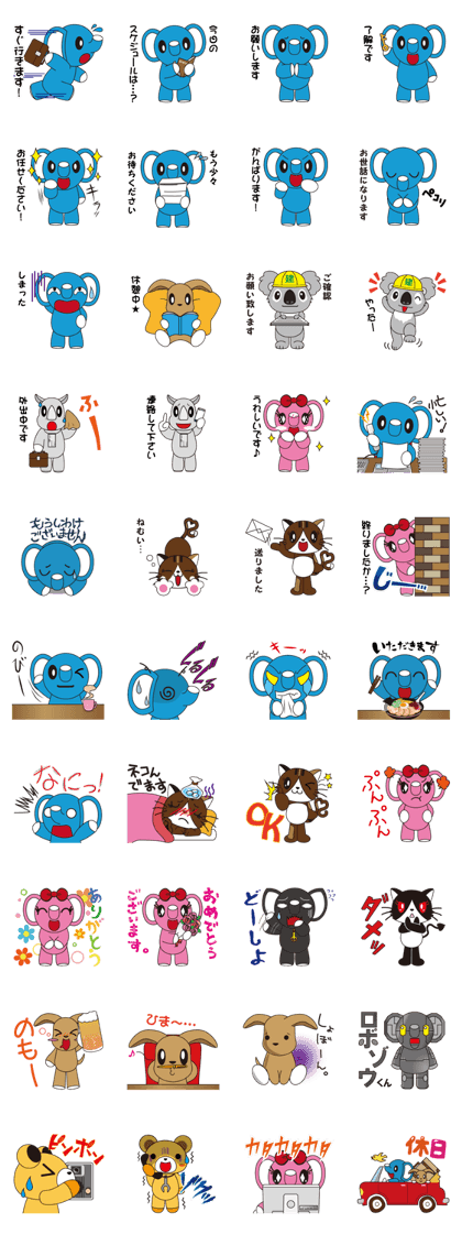 Aruzo-kun business Sticker
