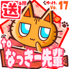 Cute cat's name sticker2 MY220120N06