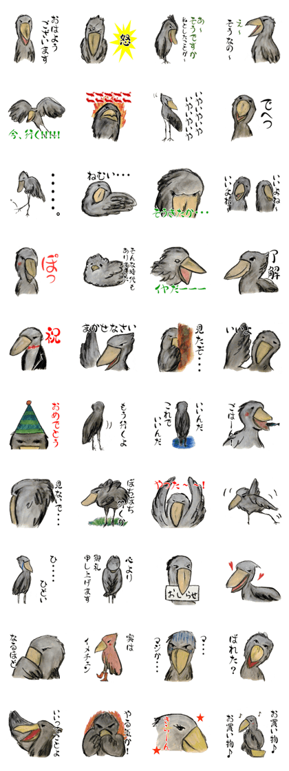 Shoebill think