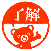 Bear stamp 2