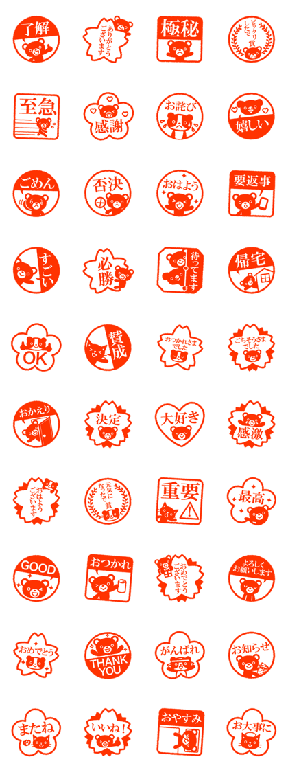 Bear stamp 2