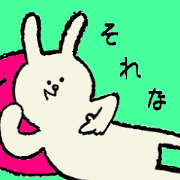 usano Sticker2