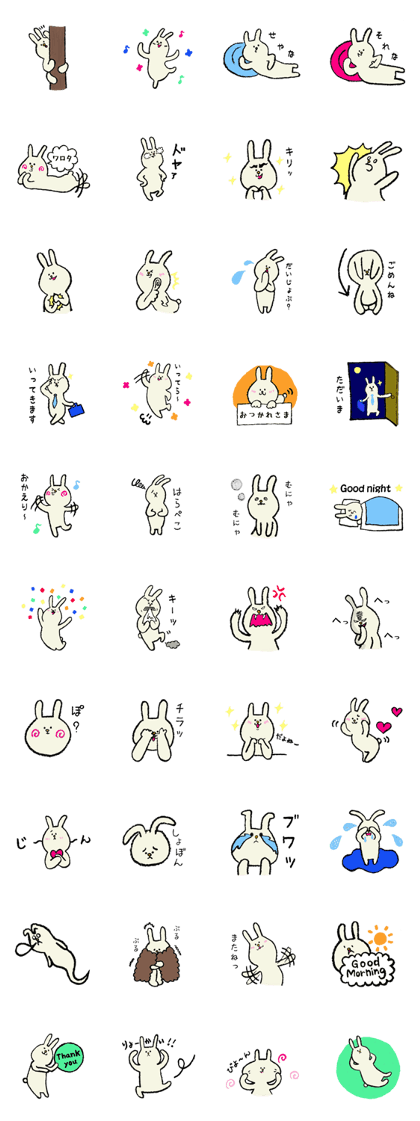 usano Sticker2