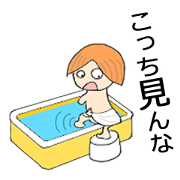 YU-TAN Guide