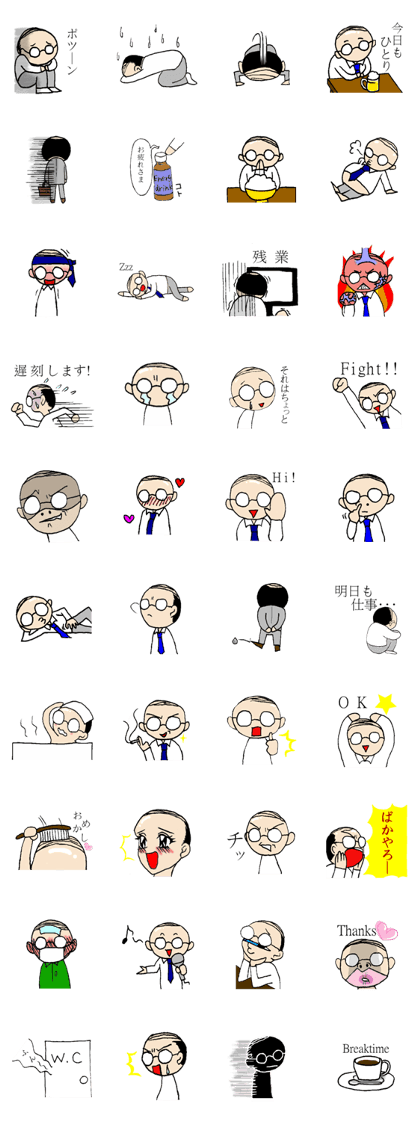 A middle-aged everyday sticker