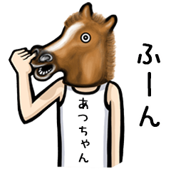 Horse Sticker for Atsuchan