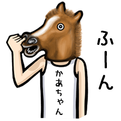 Horse Sticker Kaachan Mother Mama Mom