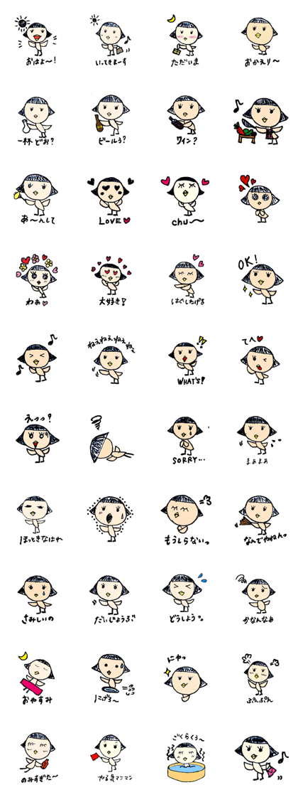 PiyoPiyoPi-ko Kansai-Ben