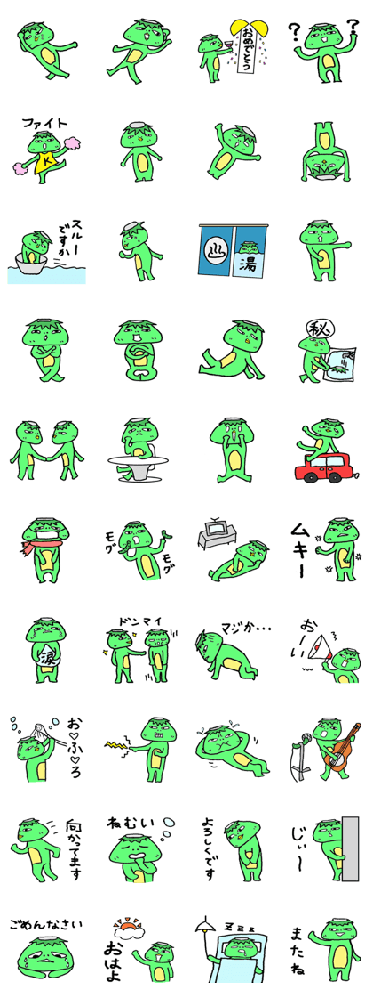 a kappa