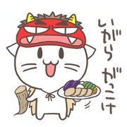 Vernacular of Akita