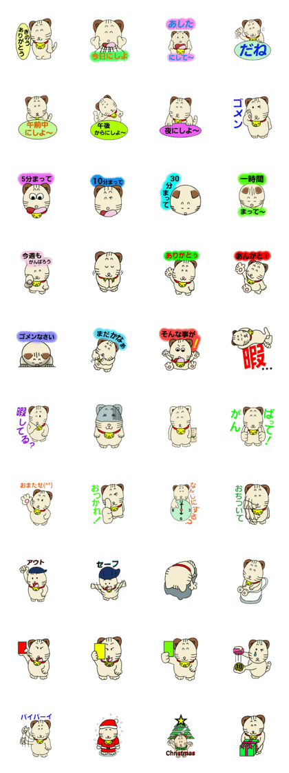 mi-yo-kun2