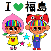 I love FUKUSHIMA Sticker