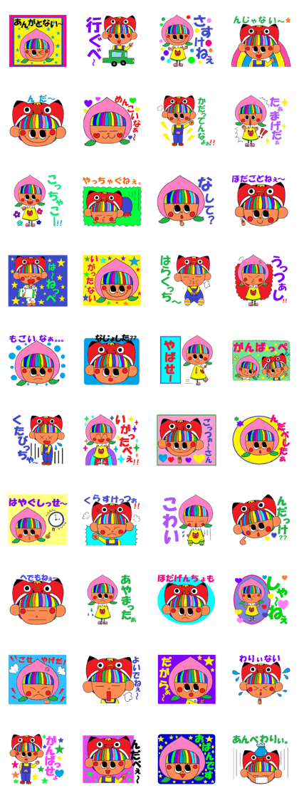 I love FUKUSHIMA Sticker