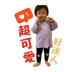 熙哥跟芯妹ㄟ貼圖