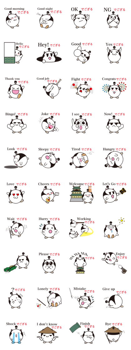 Daily life of samurai cat
