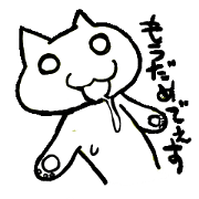The cat which carried sadness