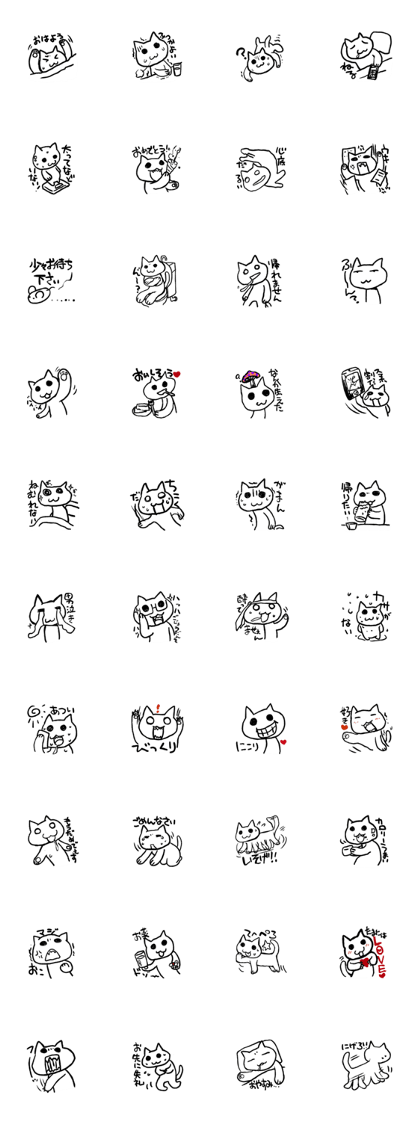 The cat which carried sadness