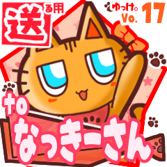 Cute cat's name sticker2 MY220120N02