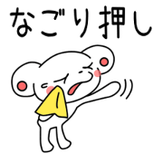 regret