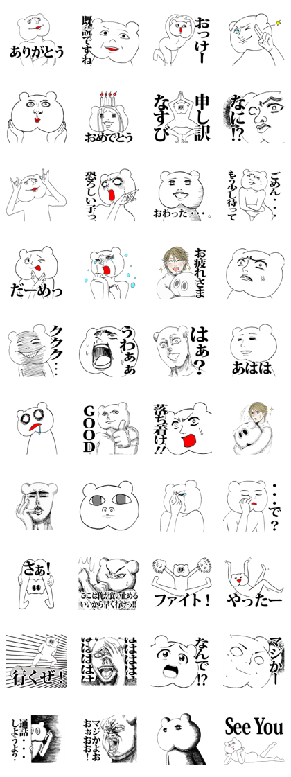 omochikungaiku