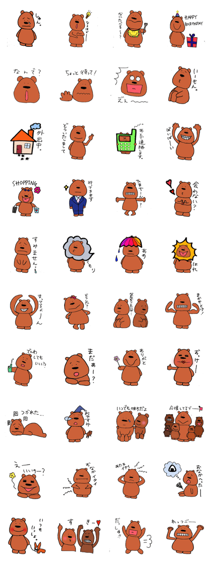 buddy bear