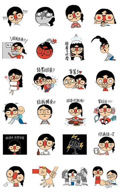 SHOWON II: Stickers for Good Wives