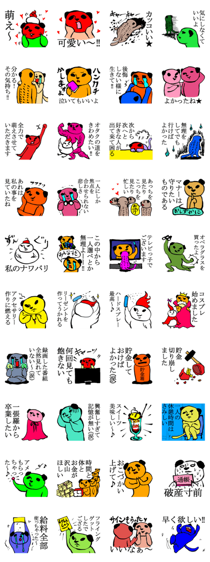 geek sticker
