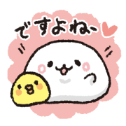 Mochi and chick