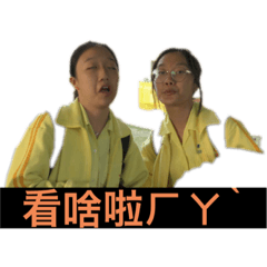 Grace And Her Friends