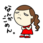 Girls are often angry.