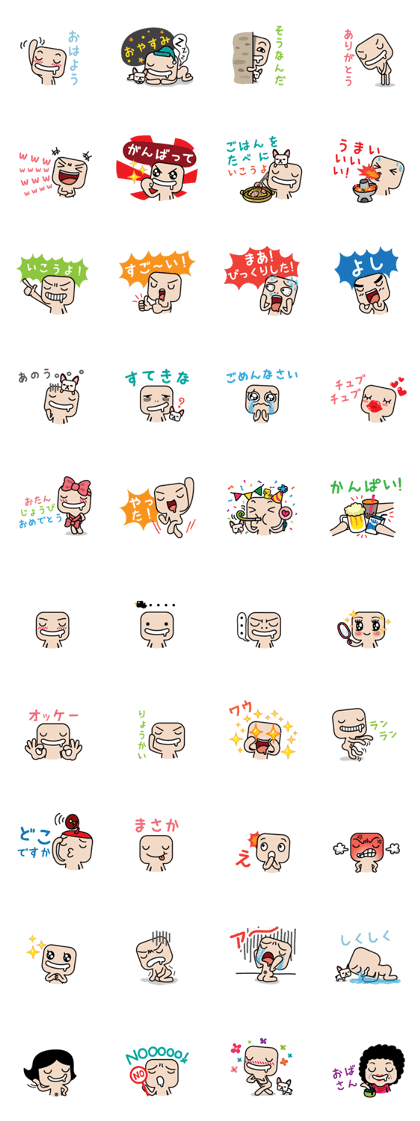 Mr. Goodnight's daily life (NIHONGO)