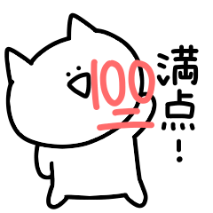 Surreal mini cat praising