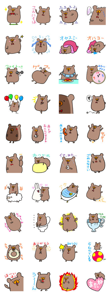 Life of brown bear