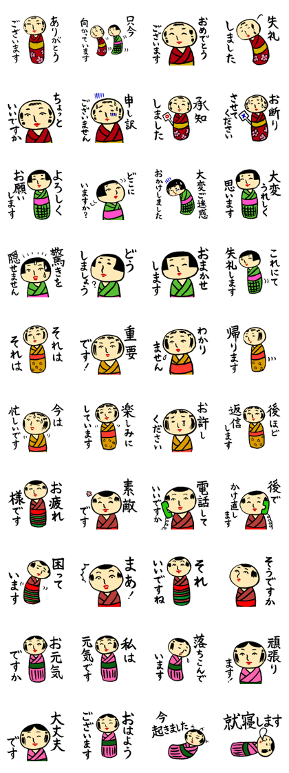 Japanese wooden dolls KOKESHI