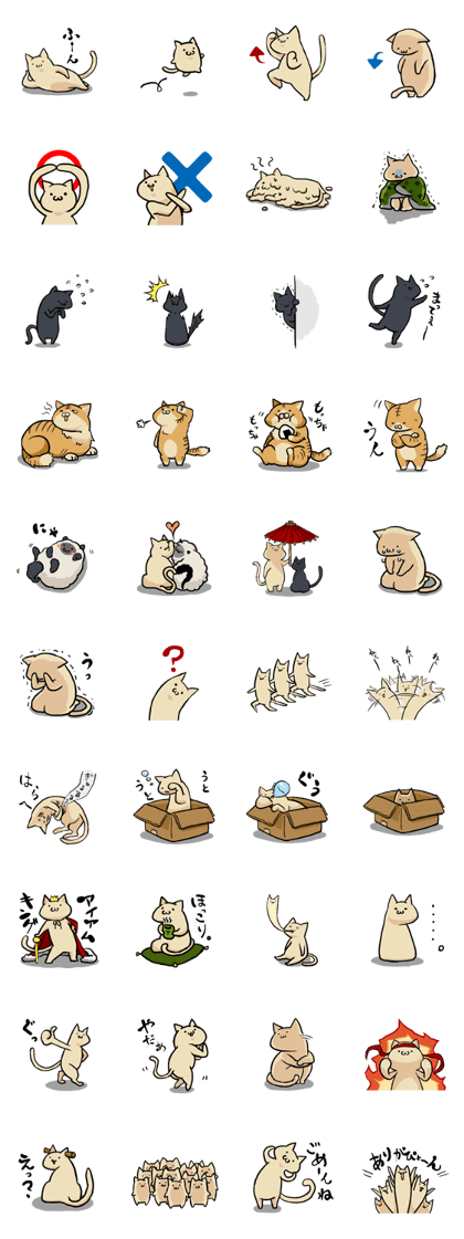 Mr.greatcat