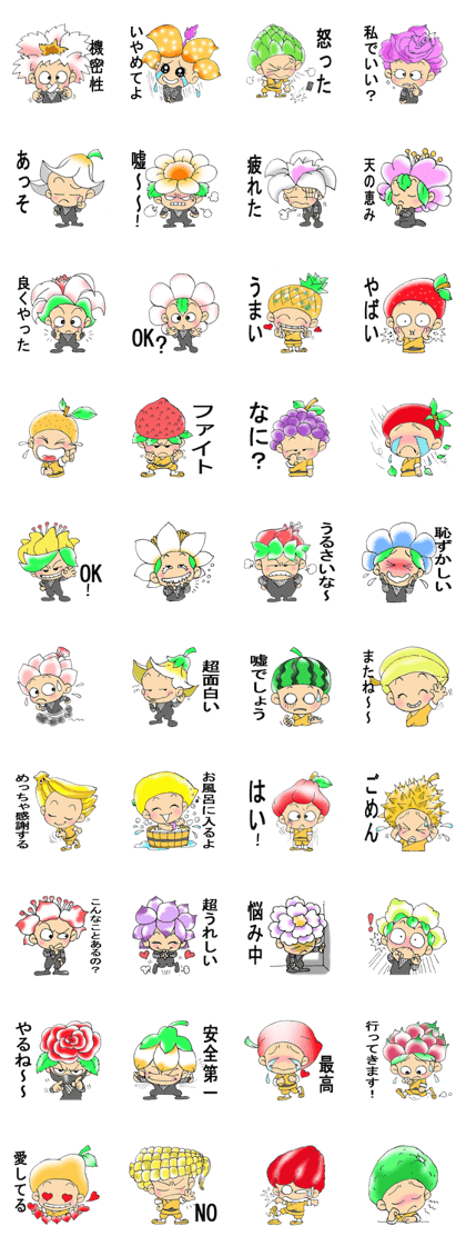 Fruit novices. Spend Ninja(Japan)