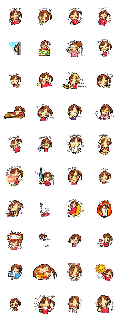 ringo_hoppy*girl 2