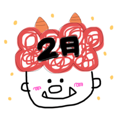 Y a m a r i ._20200121222555