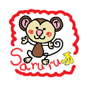 saruru monkey