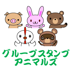 Group stickers - Animals