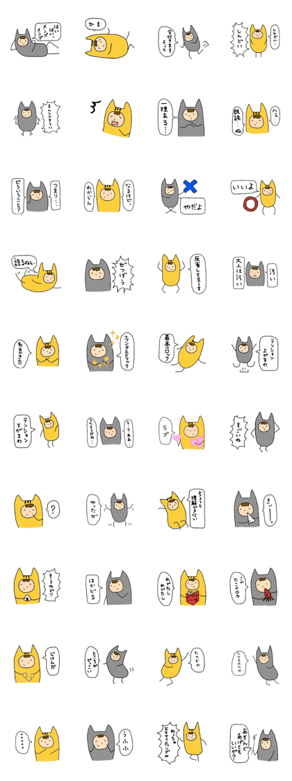 male catman