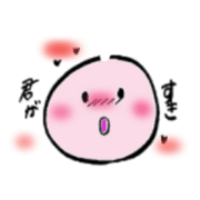 A round living thing