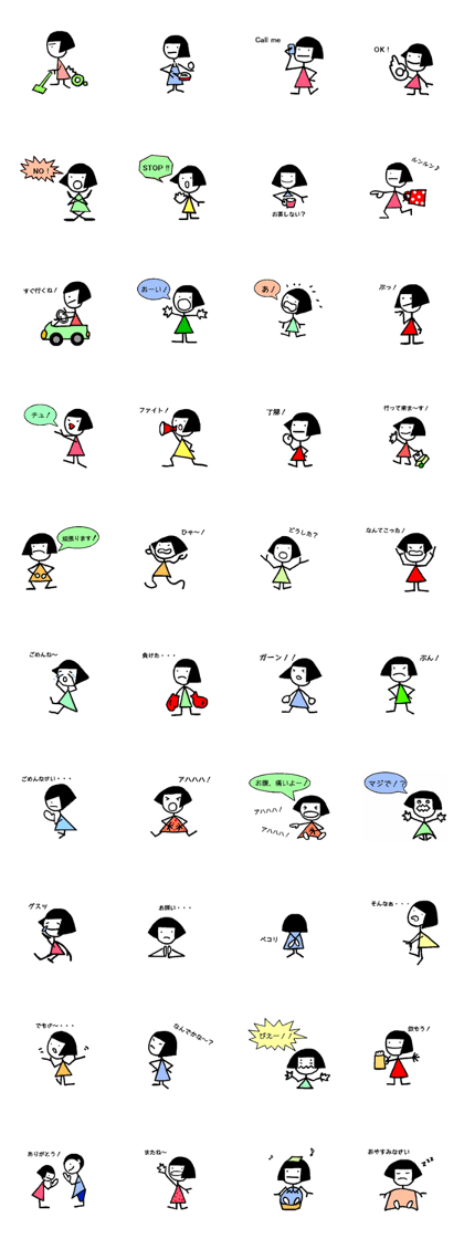 Word of Mamechan