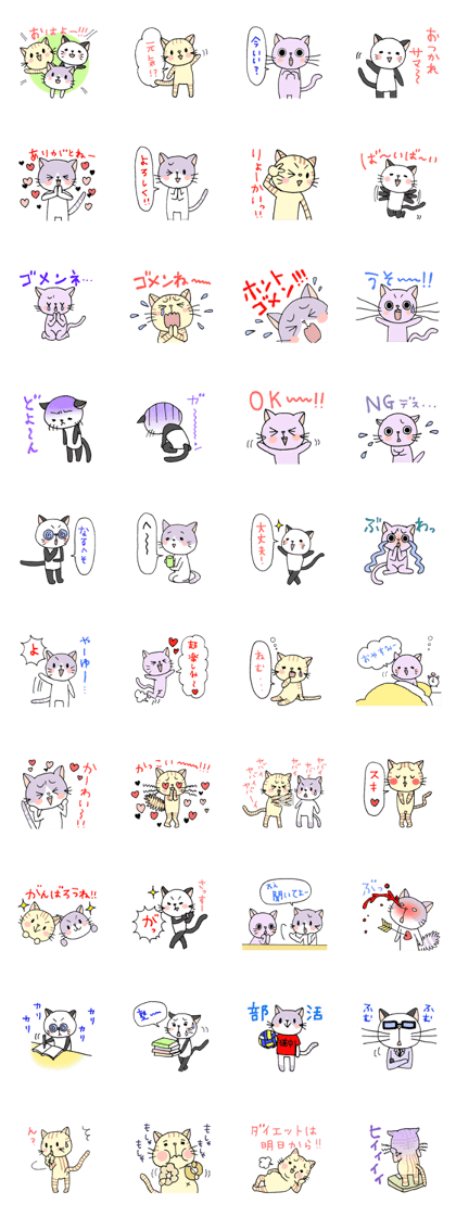 Cat girls from Japan