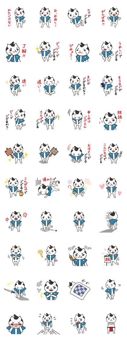 Cat ZaEmon