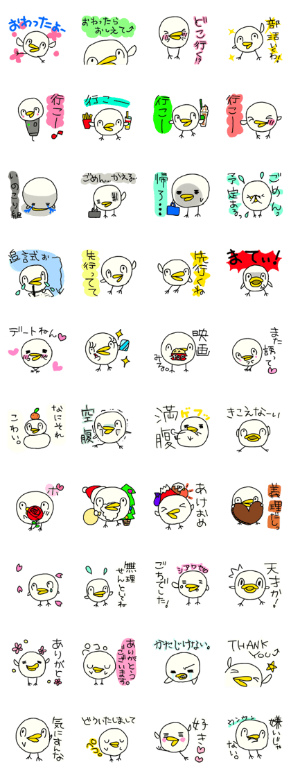 The ball bird vol.2