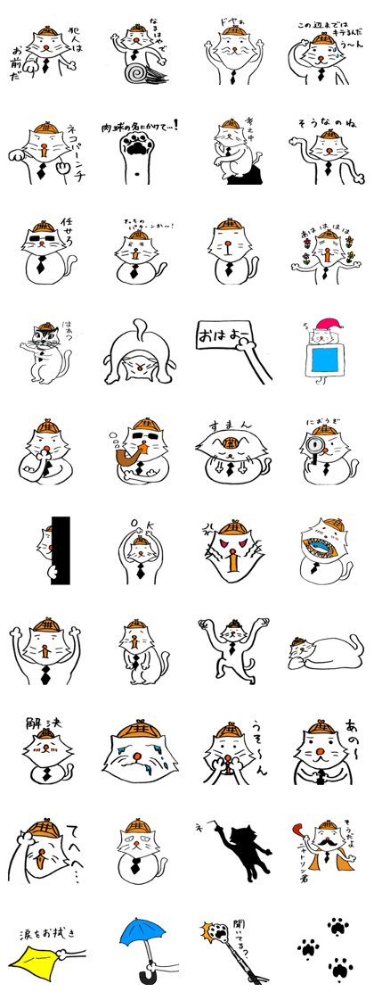 cat's pad detective