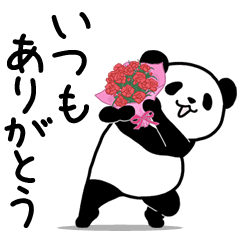 Moving Child Panda Conveys Feelings Line Stickers Line Store Moving Child Panda Conveys Feelings Line Stickers Line Store
